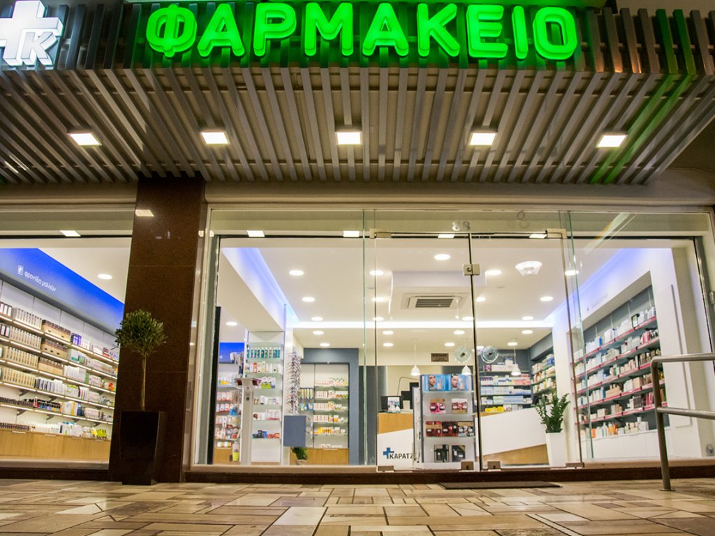 Φαρμακείο Καρατζά - Αρτάκη (Εύβοια) - Progetto Farma