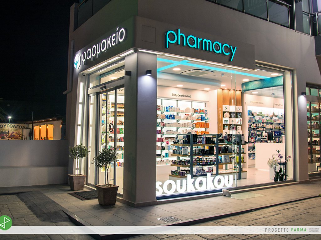 Φαρμακείο Σουκάκου - Λαγονήσι Αττικής - Progetto Farma