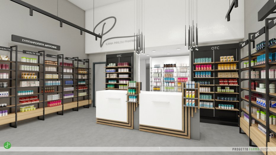 Φαρμακείο Πιρίλλου Ηλιάνα