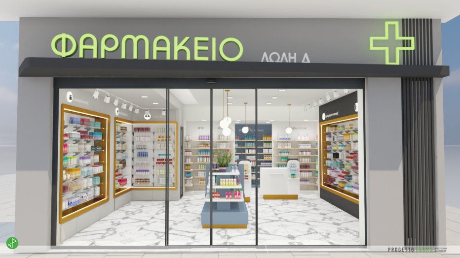 Φαρμακείο Λώλη Δήμητρα